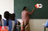 Bihar News