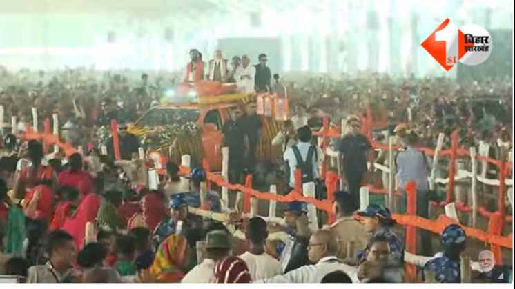 PM Modi Bihar Visit, Narendra Modi Patna, Bihar Road Show, Modi in Bikramganj, Bihar Development Projects, Bihar Election Meeting, Modi Nitish Kumar, Patna Airport Terminal, Modi Rally Bihar
