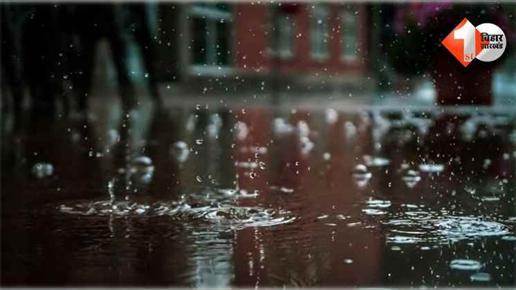 Bihar Rain