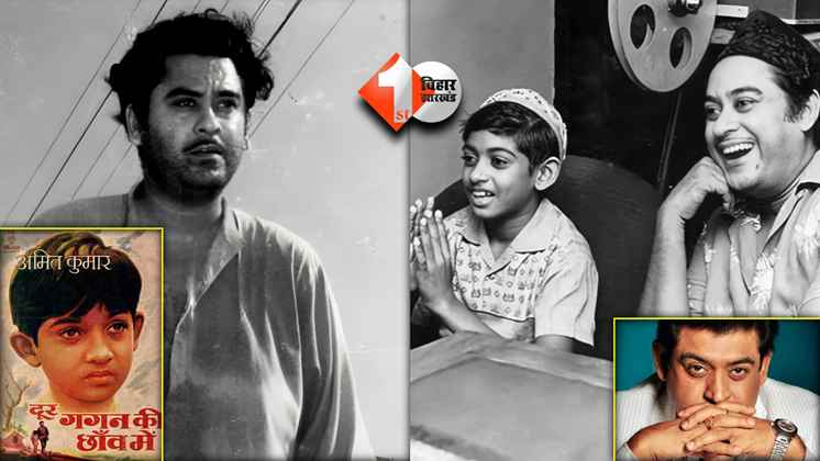 Old Bollywood