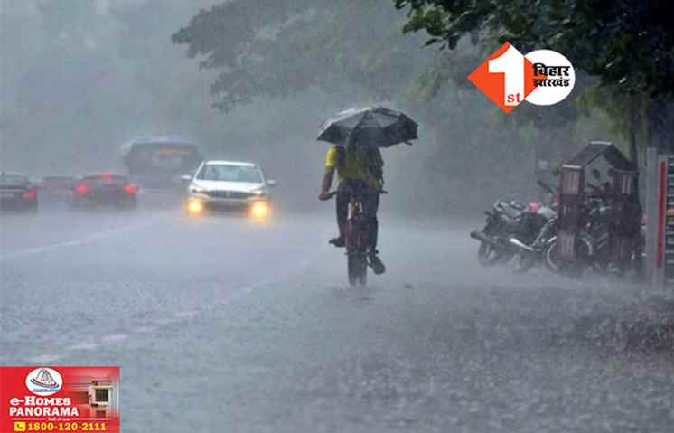  Bihar weather update