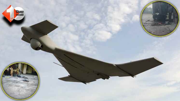 Drone Attack
