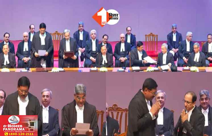 Supreme Court Judges Appointment