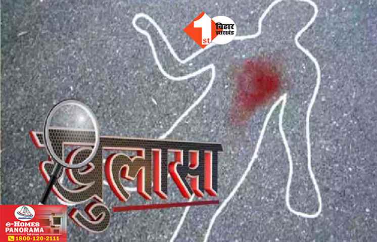 Bihar Crime News