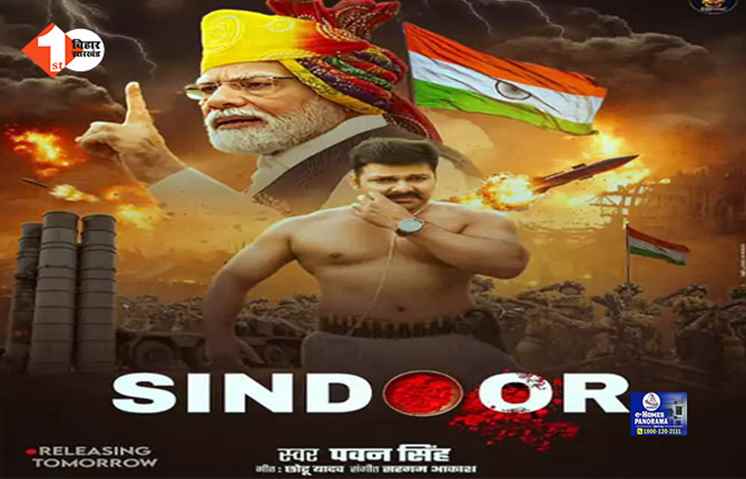 bihar