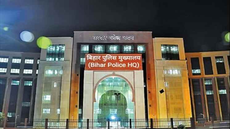 Bihar Dsp Transfer,बिहार पुलिस तबादला सूची  बिहार एसडीपीओ तबादला  गृह विभाग अधिसूचना  नीतीश सरकार  बिहार पुलिस सेवा  Bihar Police Posting 2025  DSP Posting Bihar  