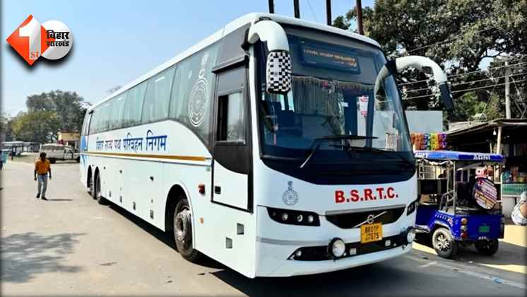 Bihar News