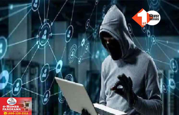 Bihar Crime News