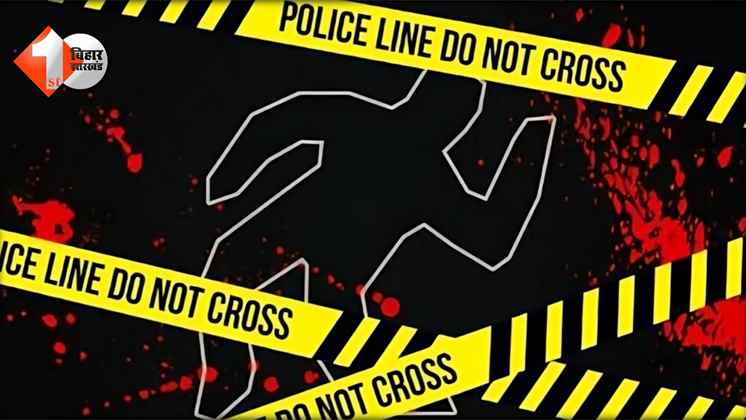 Bihar Crime News