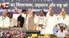 Bihar News: PM मोदी की सभा में शामिल होने गई बुजुर्ग महिला की मौत, शव को पोस्टमार्टम के लिए भेजा गया सासाराम