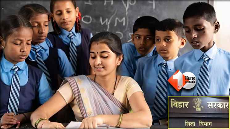 Bihar Education