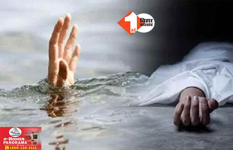 BIHAR NEWS 