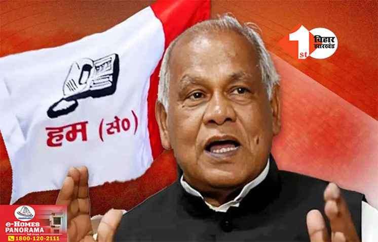 Bihar Crime News