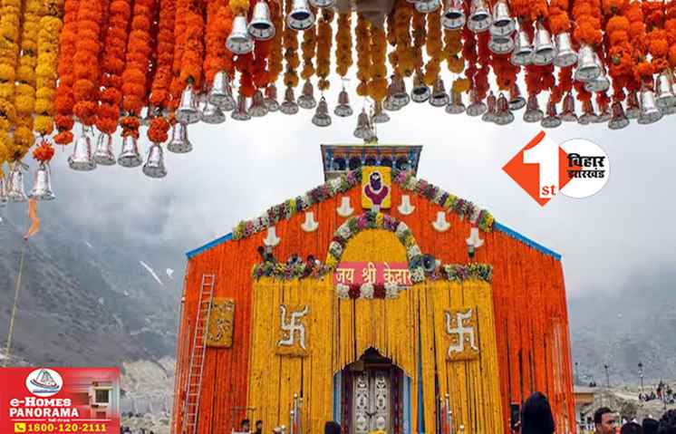 Kedarnath Dham