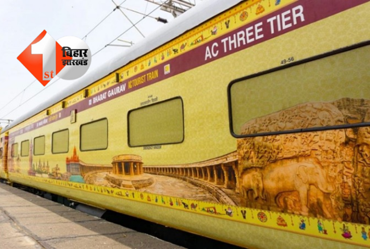 INDIAN railway 