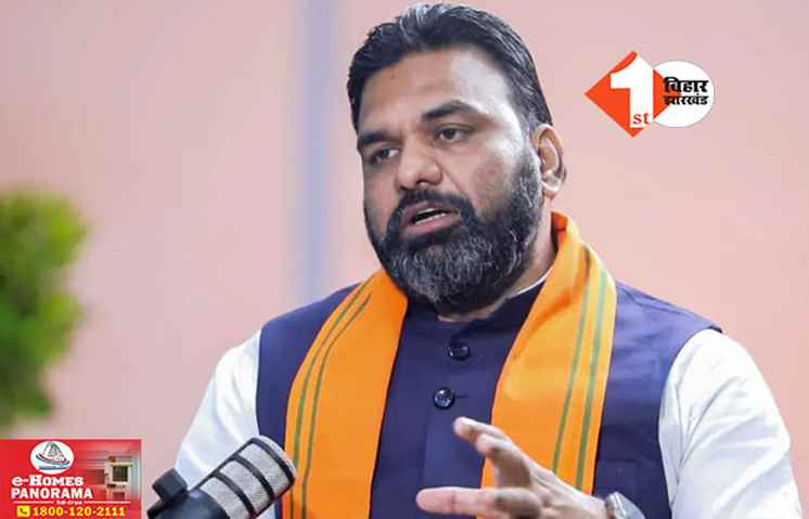 Bihar News
