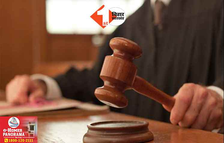 Bihar Crime News