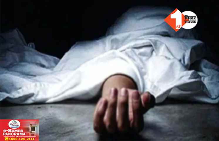 Bihar Crime News