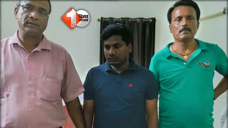 Bihar News