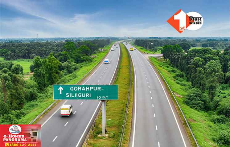 Bihar News