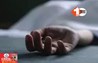 Bihar Crime News