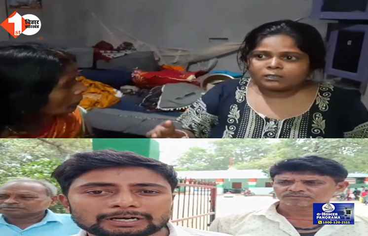 bihar