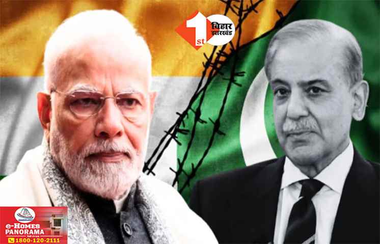 Pahalgam Terror Attack