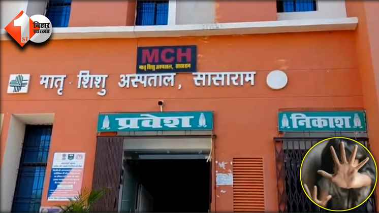 Bihar Crime News