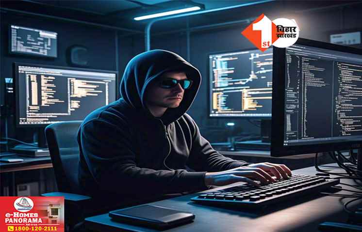 Bihar Crime News