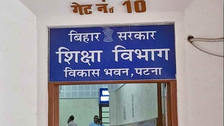 Bihar Teacher News,बिहार शिक्षक तबादला सूची  DEO शिक्षक आवंटन  Bihar School Teacher Posting  S Siddharth Education Dept Bihar  eShikshaKosh Bihar  Bihar Teacher Transfer Guidelines  छात्र शिक्षक अनुपा