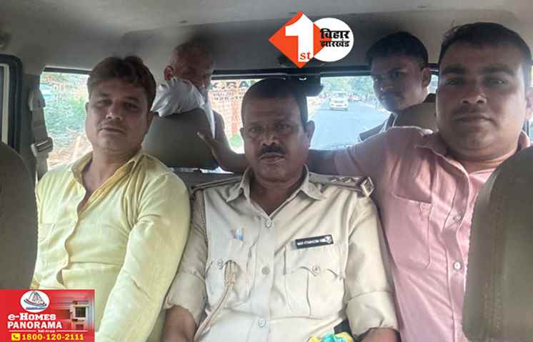 Bihar Crime News