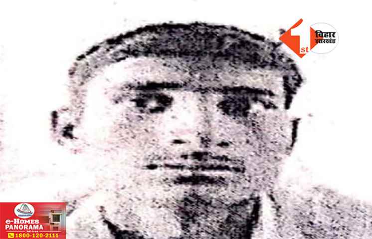 Bihar Crime News