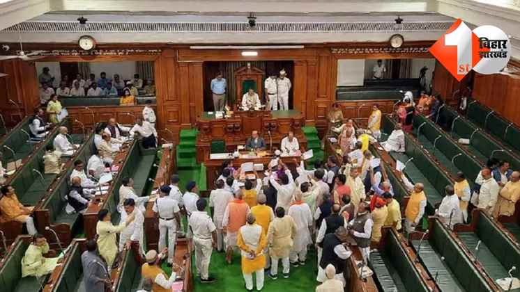 Bihar Assembly question rule : बिहार में 39 साल पहले ही खत्म हो गई थी ... विधान सभा में प्रश्न पूछकर वापस लेने की परंपरा, राजस्थान के विधायक की गिरफ्तारी के बाद फिर चर्चा में!