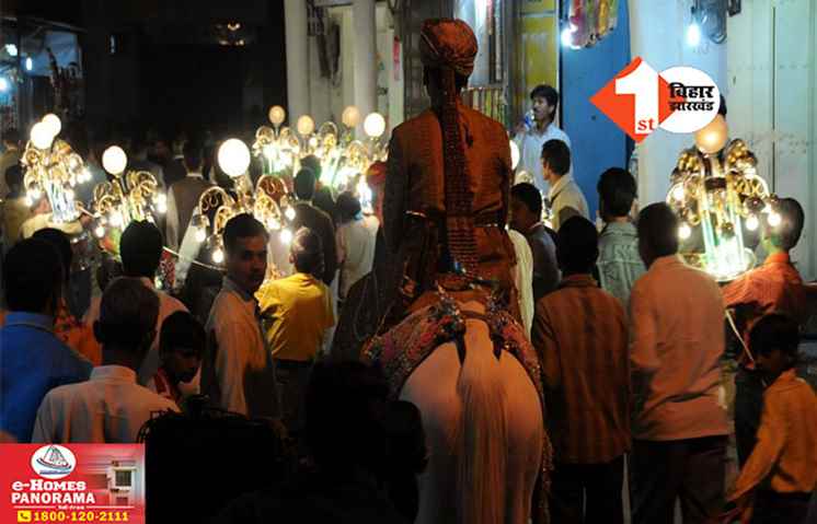 BIHAR NEWS 