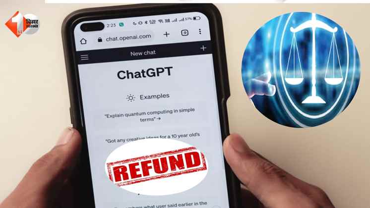 AI, Artificial Intelligence, ChatGPT, Legal Support, Customer Rights, Refund Case, No Cancellation Policy, Daily Life AI Use, ChatGPT Lawyer, Technology in Travel, मेडिकल इमरजेंसी, रिफंड केस, आर्टिफिश