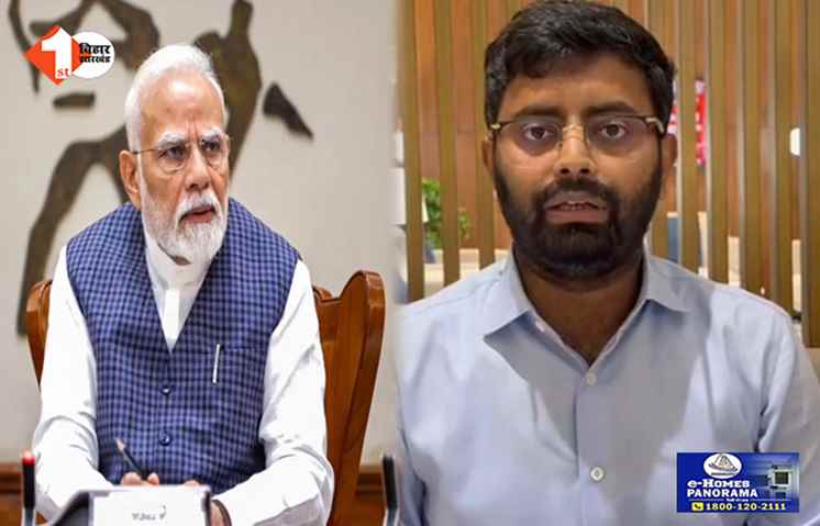 bihar