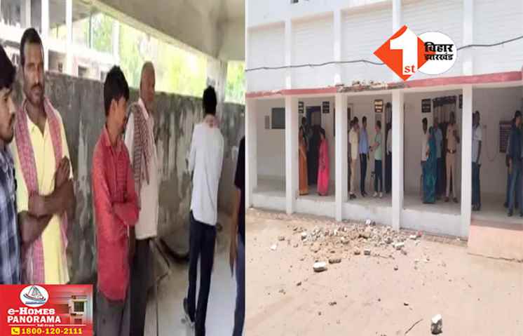 Bihar News