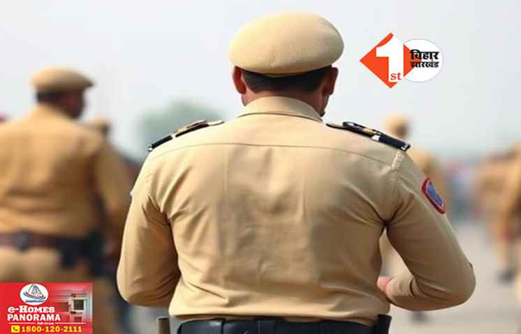 Bihar News