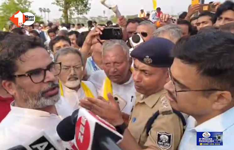 bihar