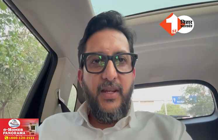Bihar Politics