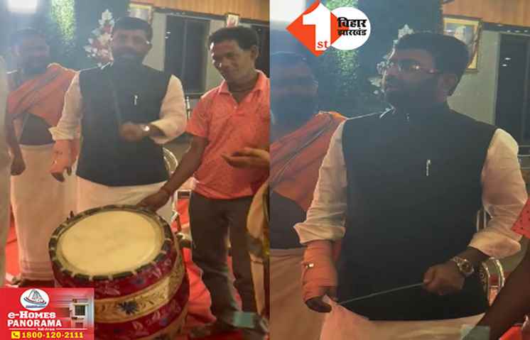 Bihar Politics