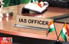 IAS Transfer Posting