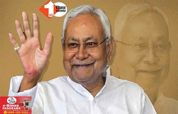 Bihar News