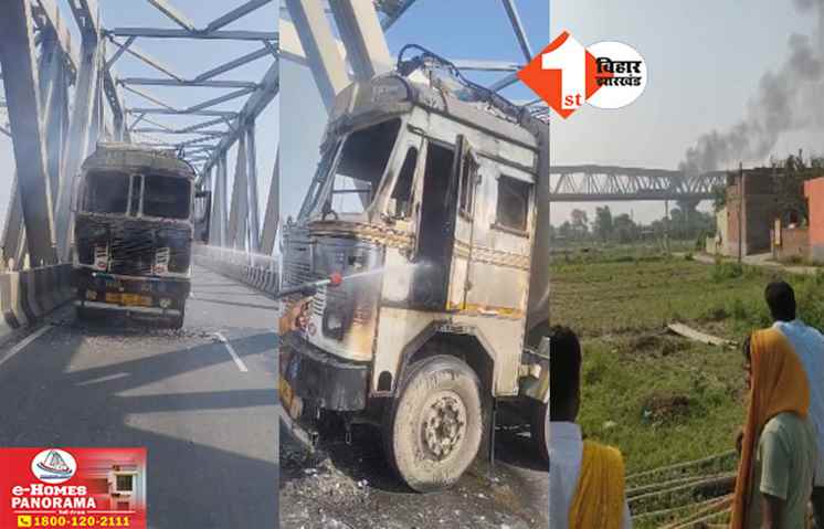 Bihar News
