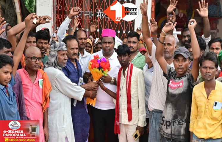 Bihar Politics