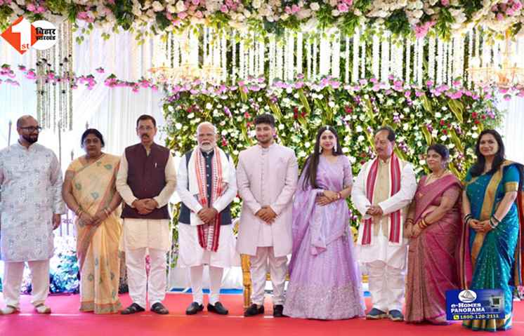 bihar