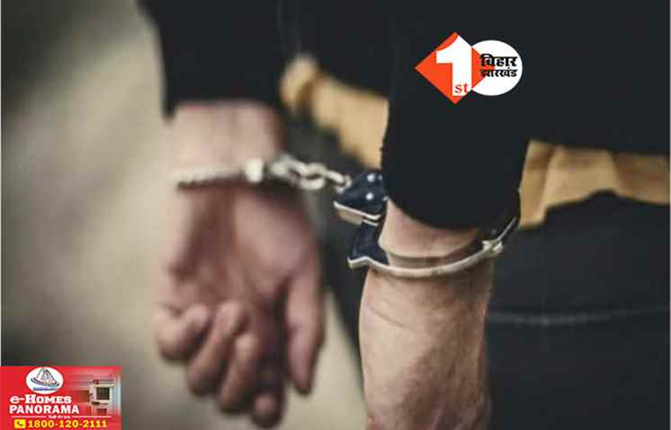 Patna Crime News