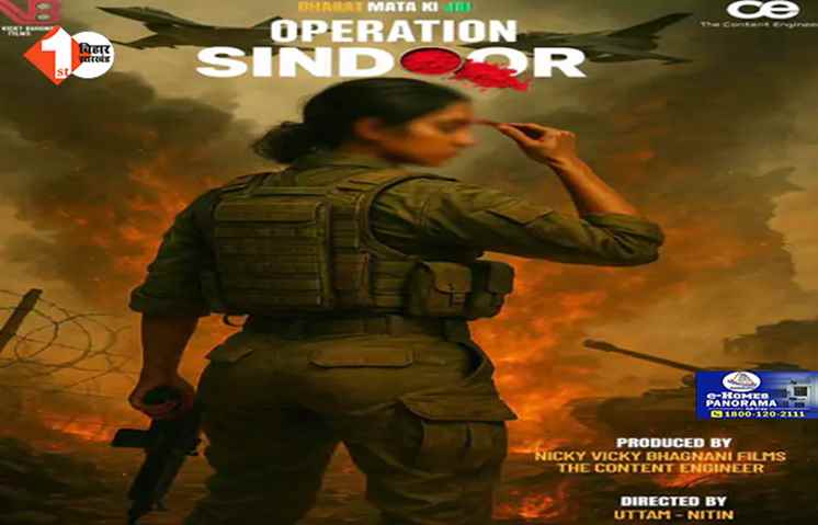 Operation Sindoor