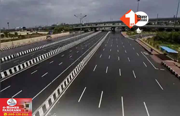 New Bypass in Bihar