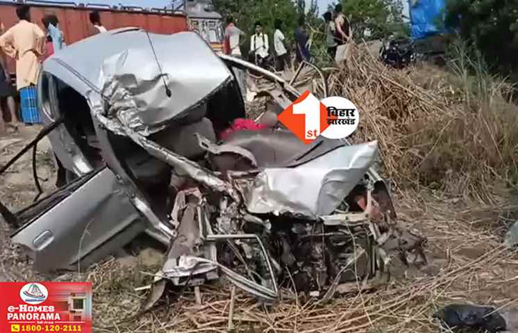 Bihar News